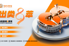 奇兵到家2024年度战报：响应更快服务更好，成就家居服务新标杆