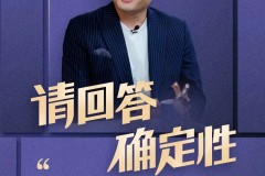 点趣成金｜对话林氏家居：“慢”耐消的“快”解法
